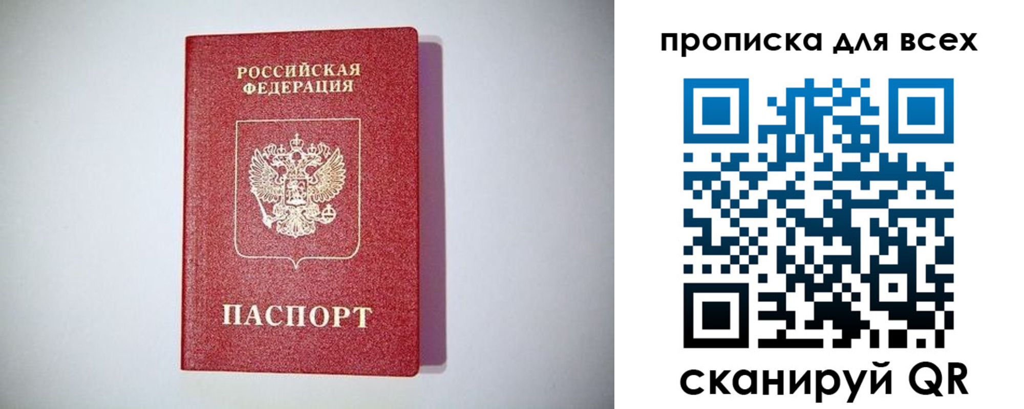 регистрация для дет. сада в Нефтегорске
