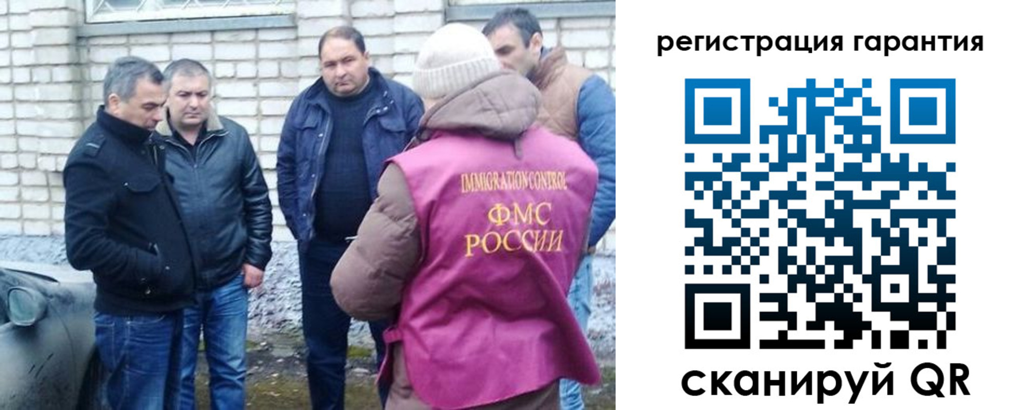 прописка паспорт в Нефтегорске