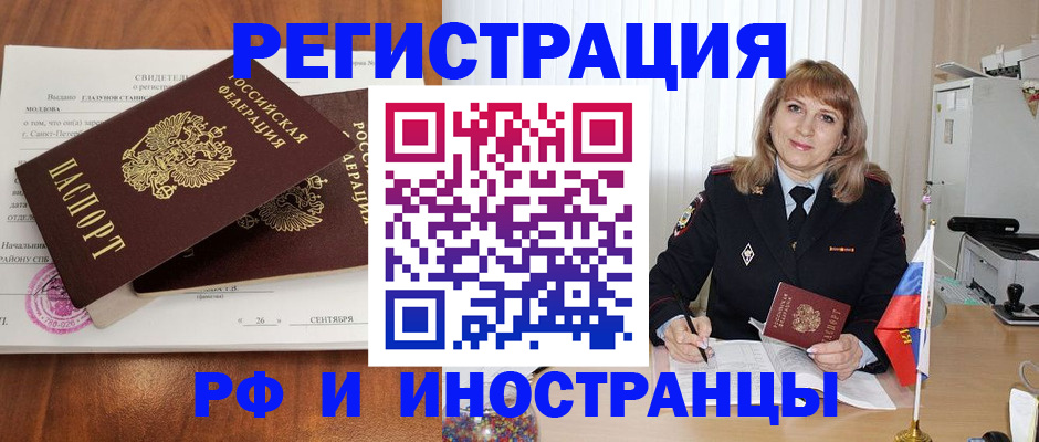 пропишу в квартире в Нефтегорске